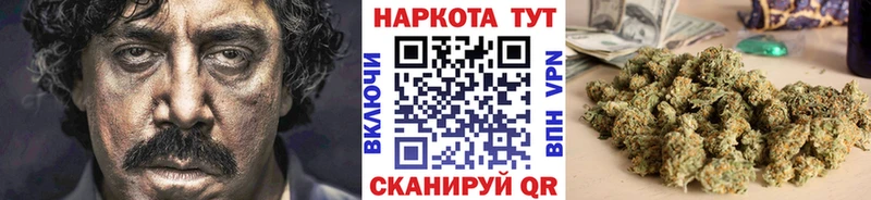 Где купить наркотики Новый Уренгой Бошки Шишки  Кокаин  Гашиш  Меф 