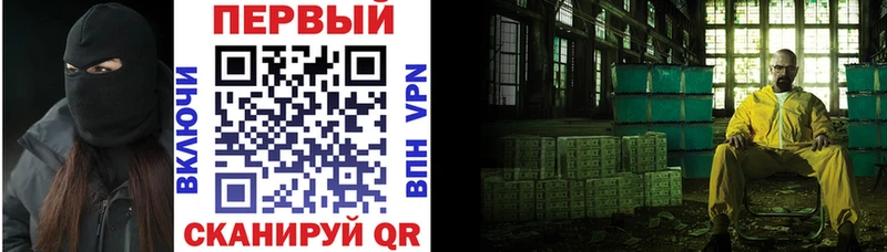 АМФ Premium  Новый Уренгой 