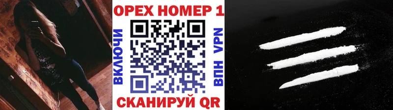 COCAIN Fish Scale  Новый Уренгой 