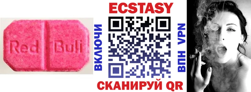Ecstasy Cube  наркота  Новый Уренгой 