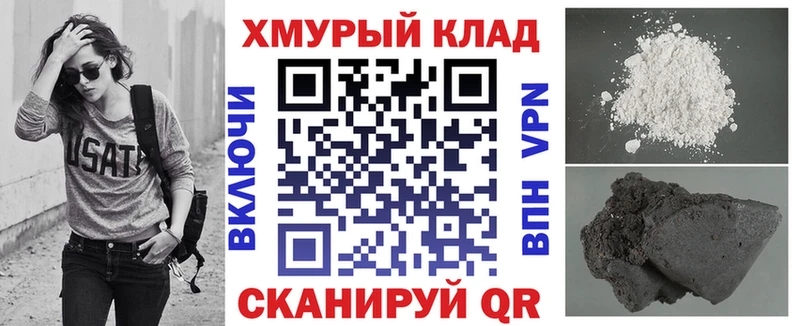 ГЕРОИН гречка  маркетплейс официальный сайт  Новый Уренгой  kraken как зайти 