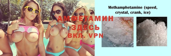 MESCALINE Заводоуковск
