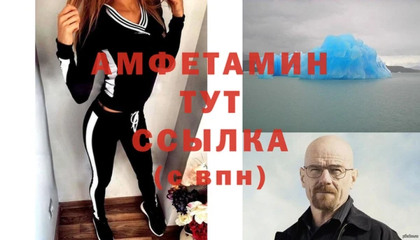 амфетамин Заволжье