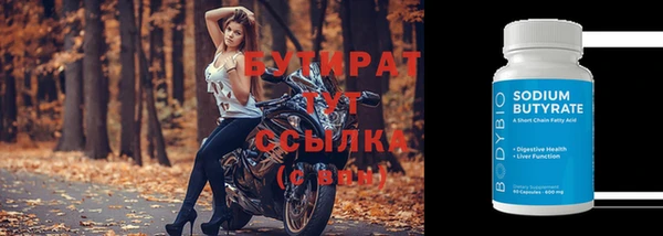 первитин Заволжск