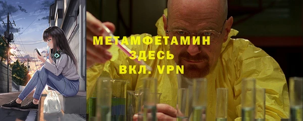 MESCALINE Заводоуковск