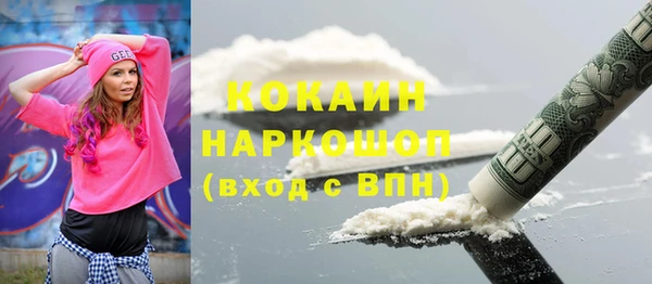 первитин Заволжск