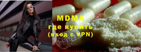 первитин Заволжск