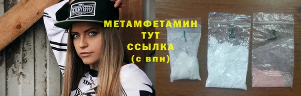 амфетамин Заволжье