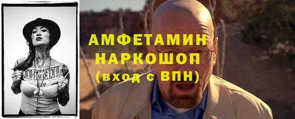 амфетамин Заволжье