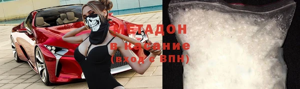 первитин Заволжск