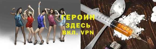 первитин Заволжск