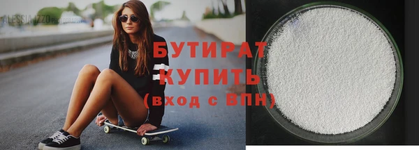 первитин Заволжск