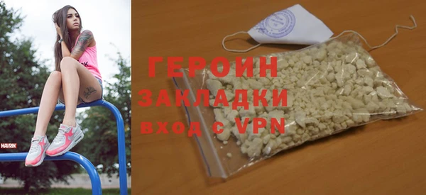 амфетамин Заволжье