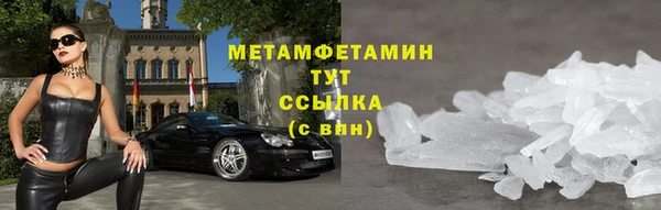 MESCALINE Заводоуковск