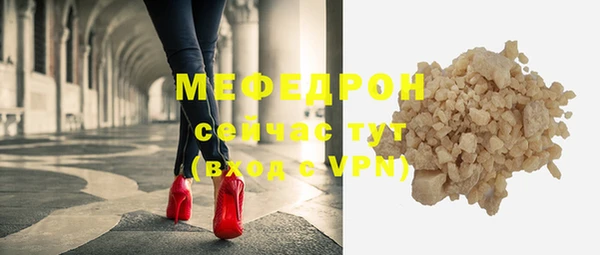 амфетамин Заволжье