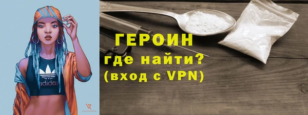 амфетамин Заволжье