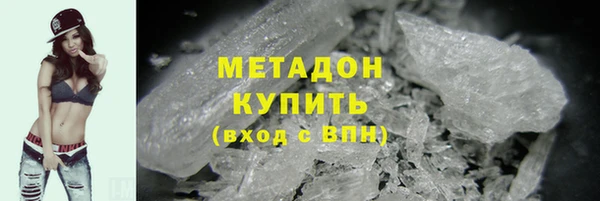 первитин Заволжск