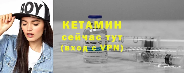 первитин Заволжск