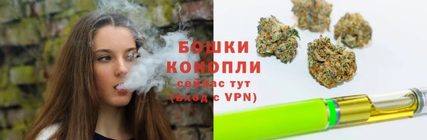 амфетамин Заволжье