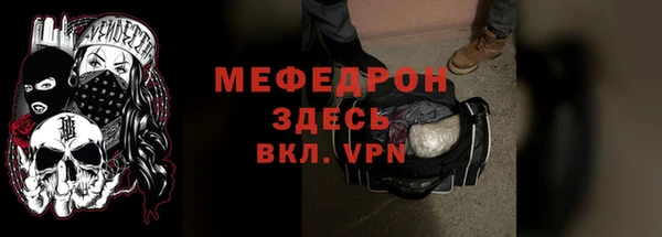 амфетамин Заволжье