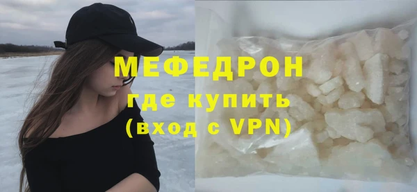 первитин Заволжск