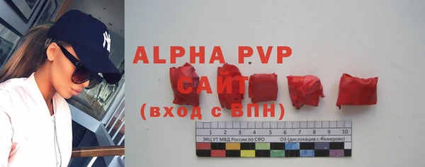 первитин Заволжск