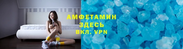 MESCALINE Заводоуковск