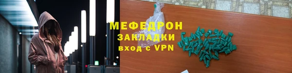 MESCALINE Заводоуковск