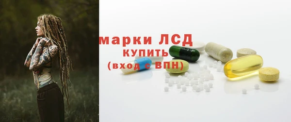 MESCALINE Заводоуковск