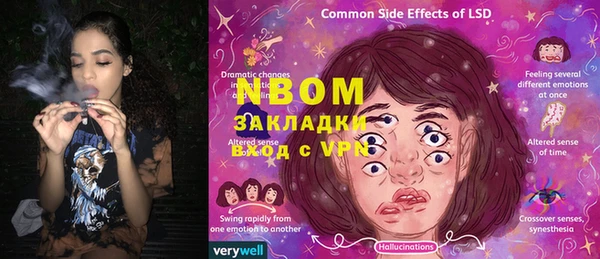 MESCALINE Заводоуковск