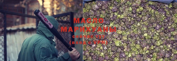 амфетамин Заволжье