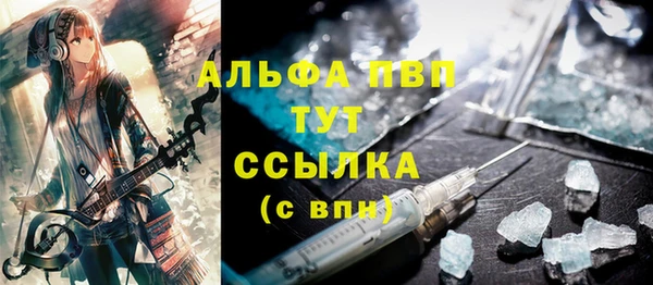 амфетамин Заволжье