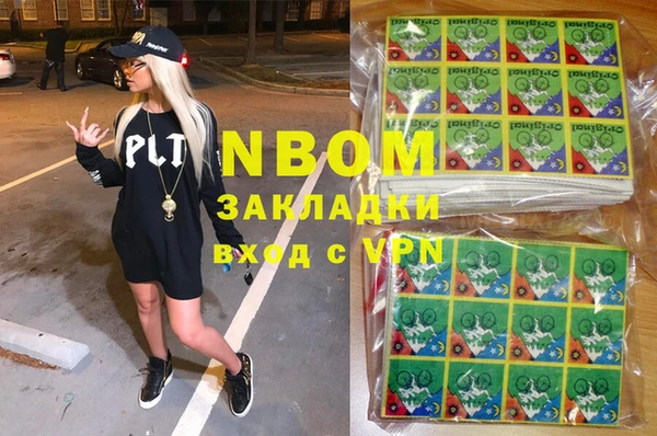 первитин Заволжск