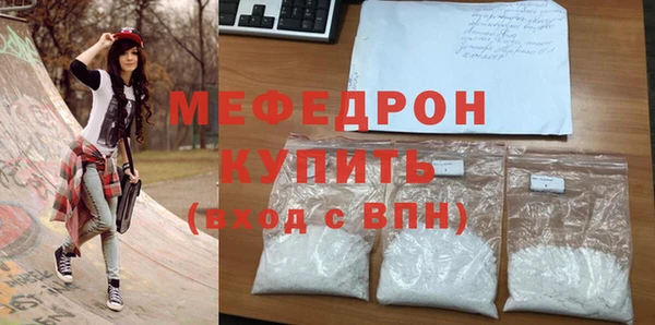 амфетамин Заволжье