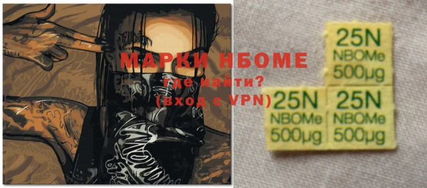 MESCALINE Заводоуковск