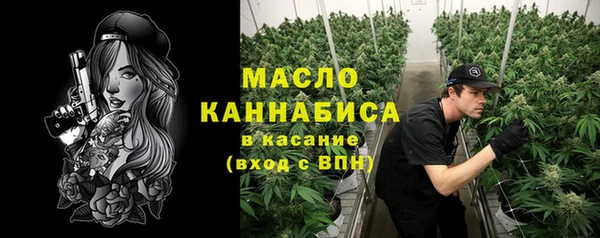 амфетамин Заволжье