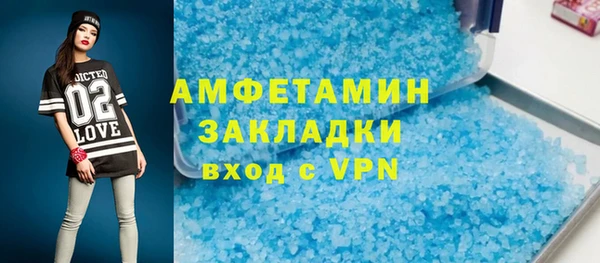 амфетамин Заволжье