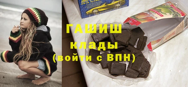 амфетамин Заволжье