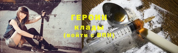 амфетамин Заволжье
