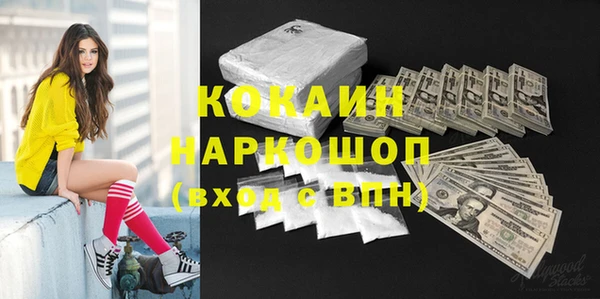 амфетамин Заволжье