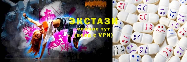амфетамин Заволжье