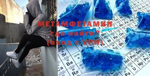 первитин Заволжск