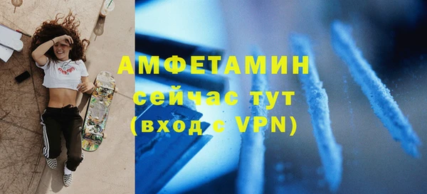 первитин Заволжск
