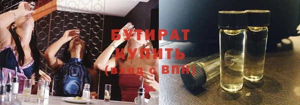 амфетамин Заволжье