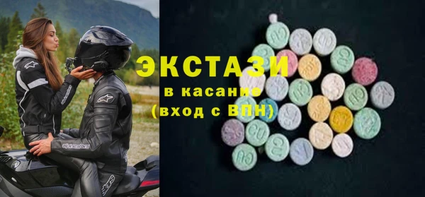 амфетамин Заволжье