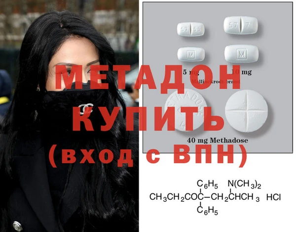 первитин Заволжск