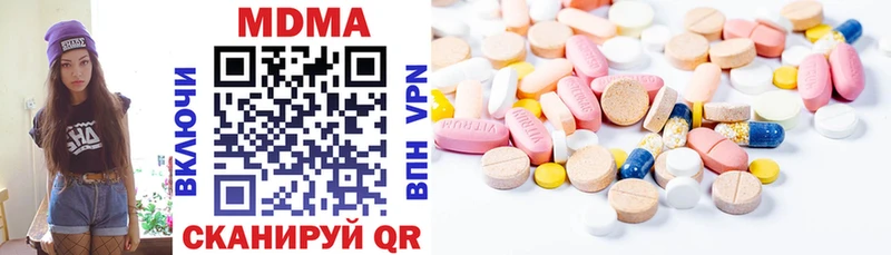 MDMA crystal  Новый Уренгой 