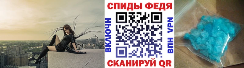 МЕТАМФЕТАМИН винт Новый Уренгой