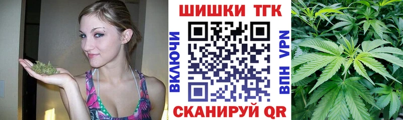 Бошки Шишки Bruce Banner  Новый Уренгой 
